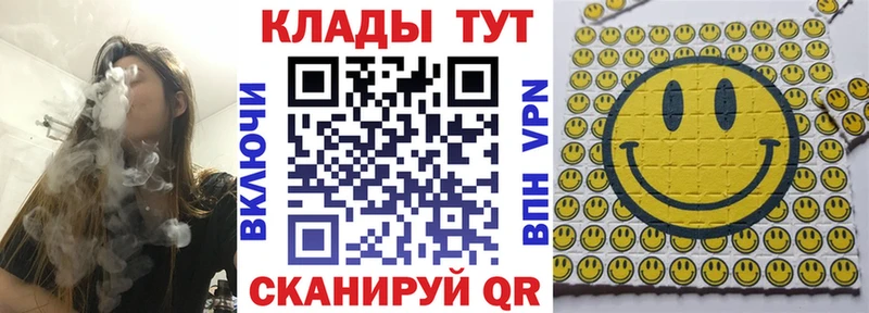 ГАШИШ Слюдянка