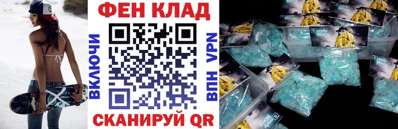 АМФЕТАМИН VHQ  Слюдянка 