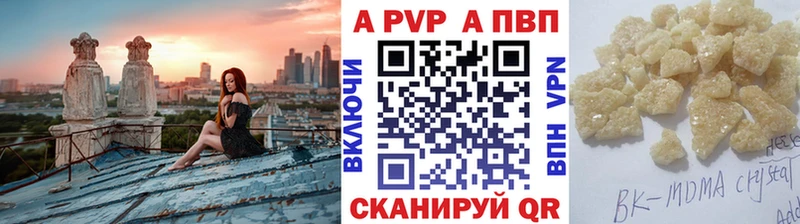 OMG ТОР  Слюдянка  A PVP СК КРИС 