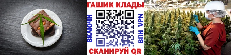 Печенье с ТГК конопля  Слюдянка 