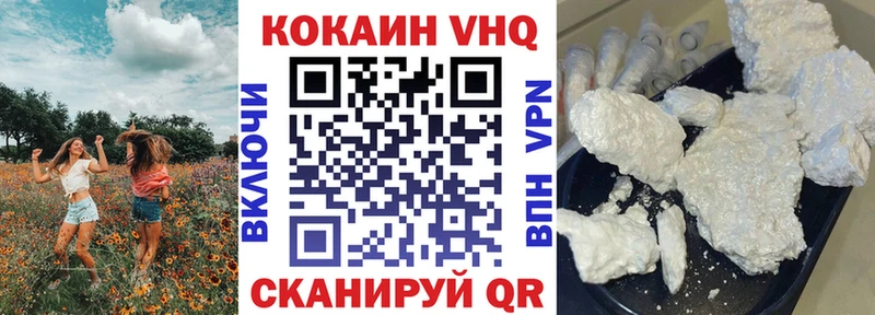 COCAIN 98%  Слюдянка 