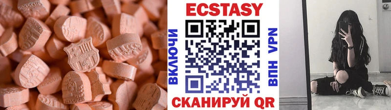 Ecstasy DUBAI  Слюдянка 