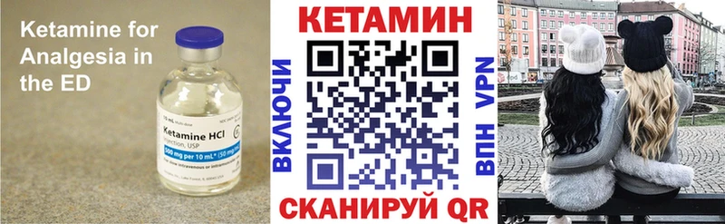 КЕТАМИН VHQ  Слюдянка 