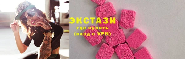 дистиллят марихуана Алексин