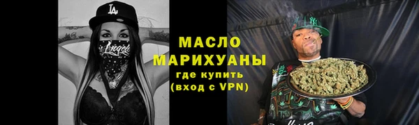 дистиллят марихуана Алексин