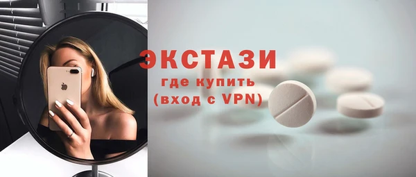 марихуана Кинешма