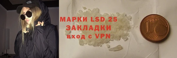 PSILOCYBIN Алексеевка