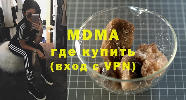 дистиллят марихуана Алексин