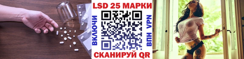 ЛСД экстази кислота  Слюдянка 