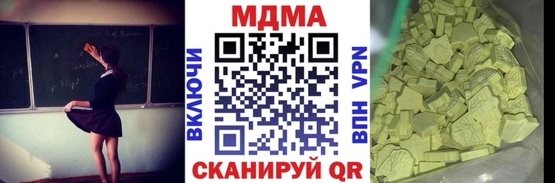 МДМА молли маркетплейс клад Слюдянка omg сайт