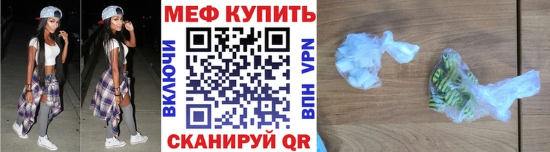 купить  сайты  Слюдянка  Мефедрон VHQ 