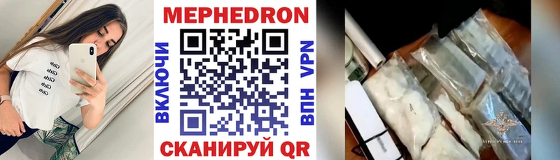 Меф кристаллы Слюдянка
