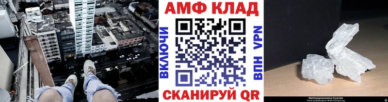 где найти   Слюдянка  Метамфетамин пудра 