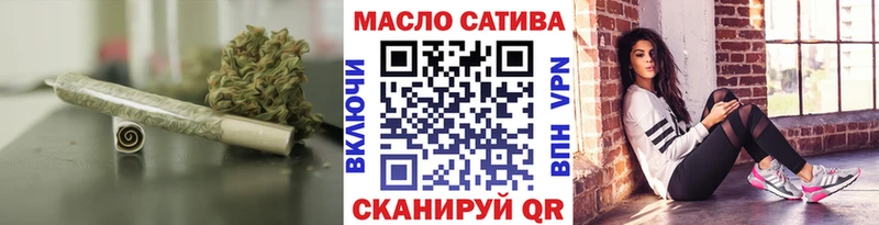 МЕГА рабочий сайт  Слюдянка  Дистиллят ТГК гашишное масло 